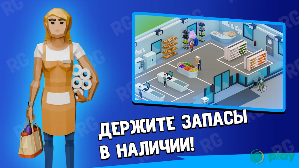 Crypto Empire Tycoon — скриншот 1