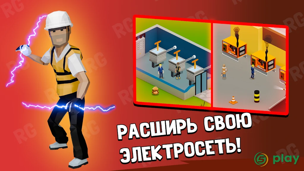 Crypto Empire Tycoon — скриншот 2