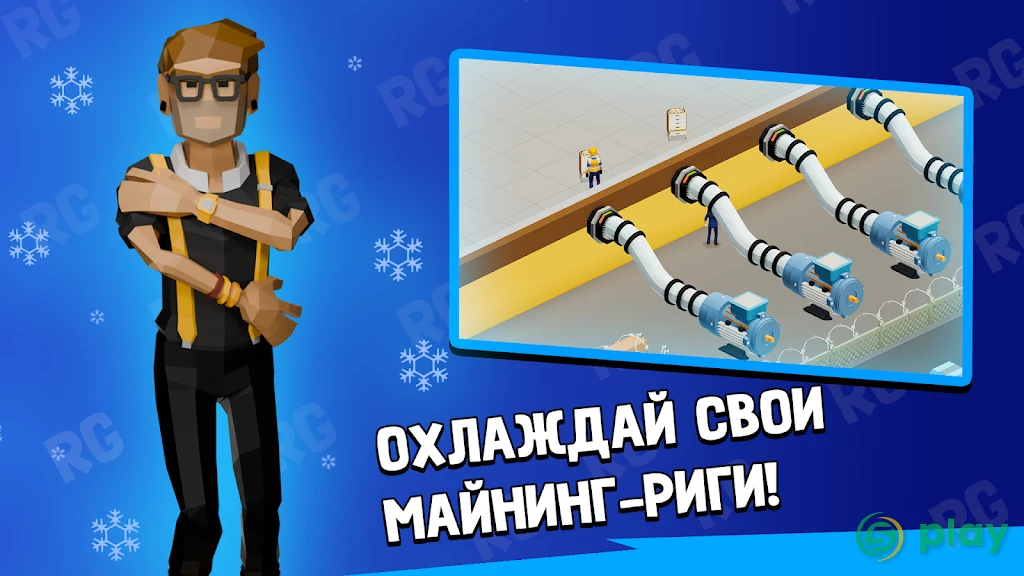 Crypto Empire Tycoon — скриншот 3