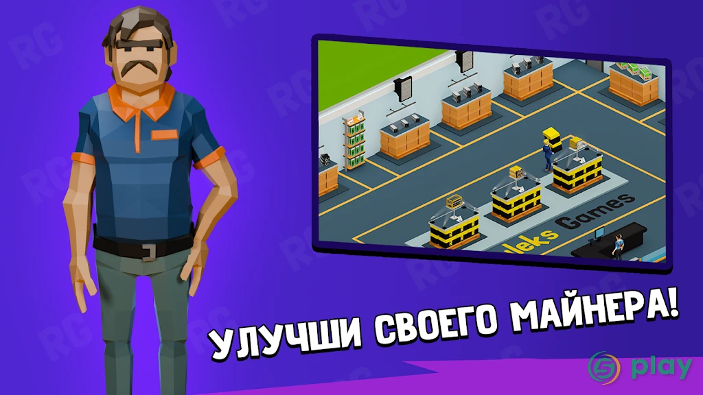 Crypto Empire Tycoon — скриншот 5