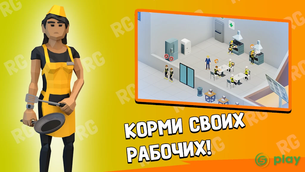 Crypto Empire Tycoon — скриншот 6