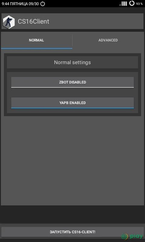 CS16Client — скриншот 3