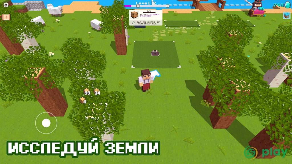 CubeCraft — скриншот 1