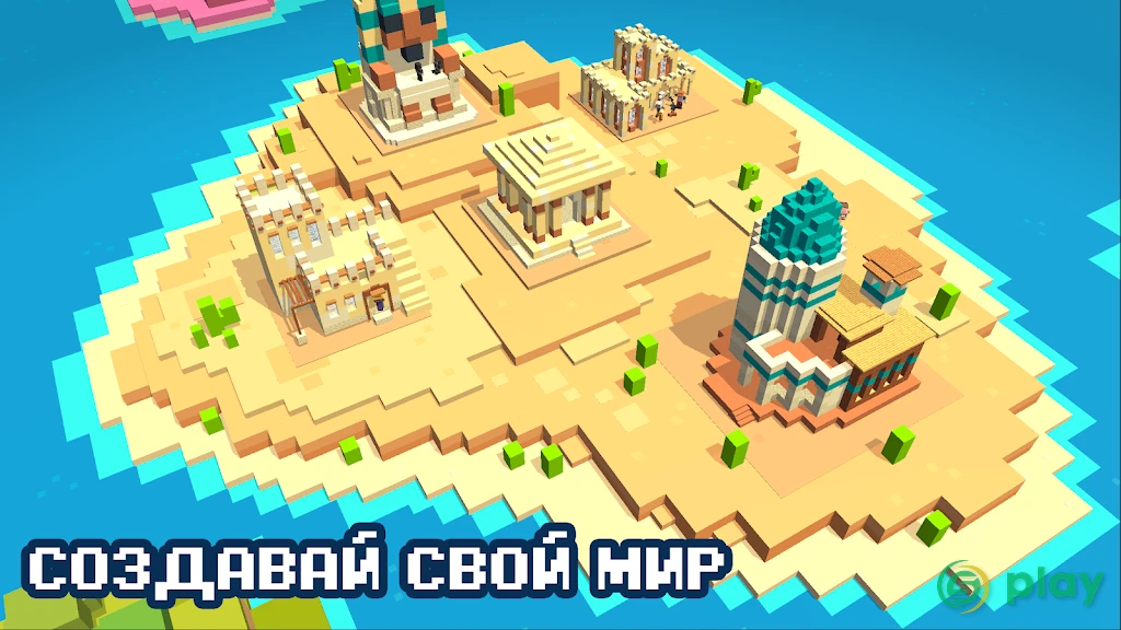 CubeCraft — скриншот 5