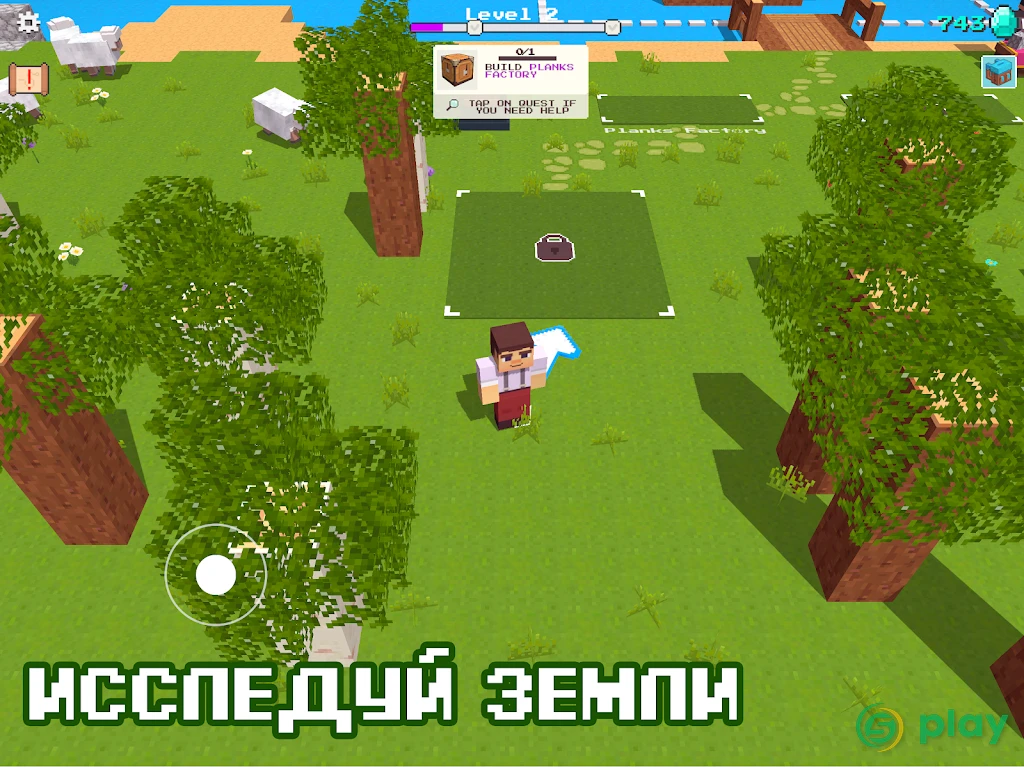 CubeCraft — скриншот 9