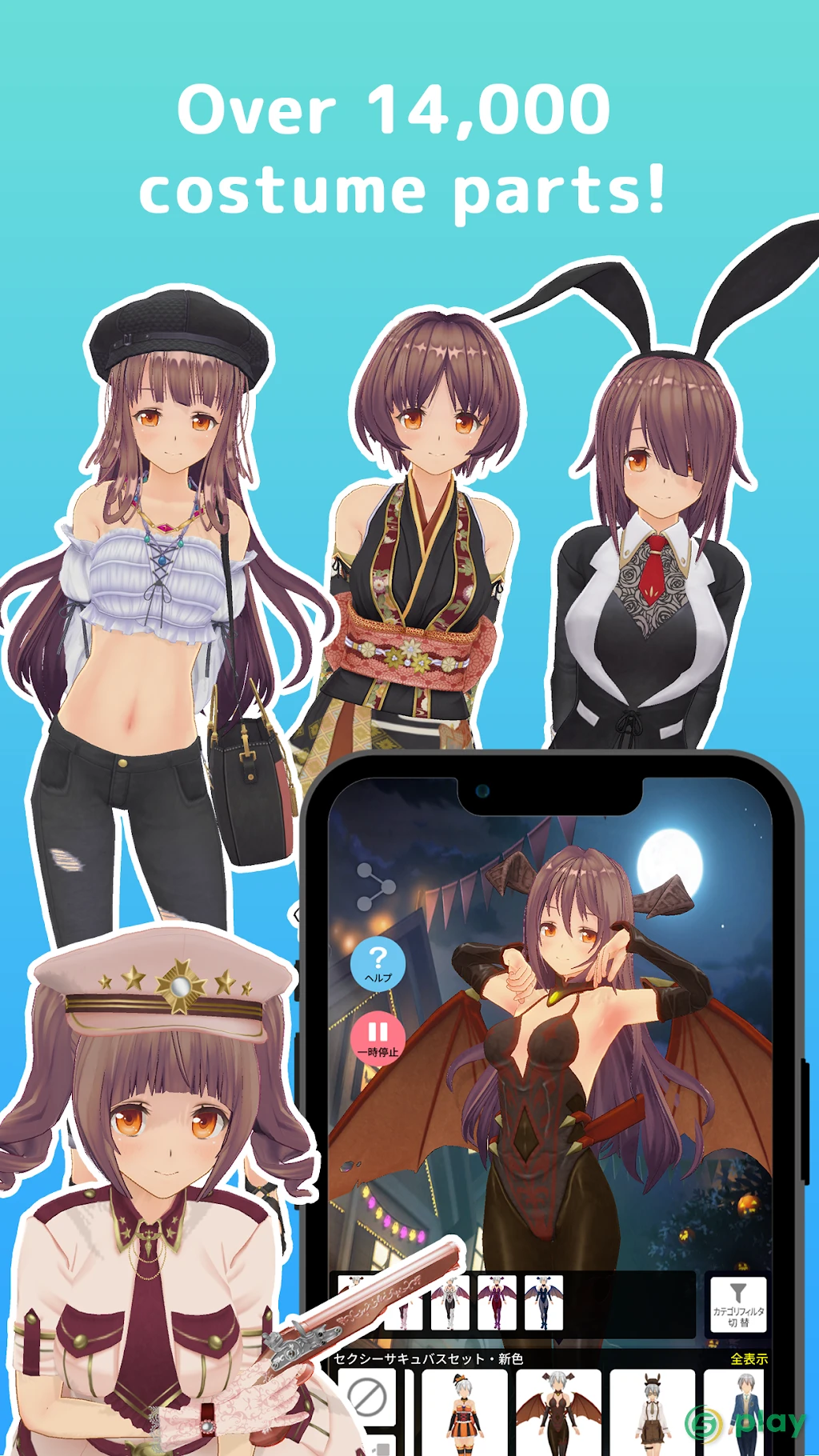 CUSTOM CAST — скриншот 2