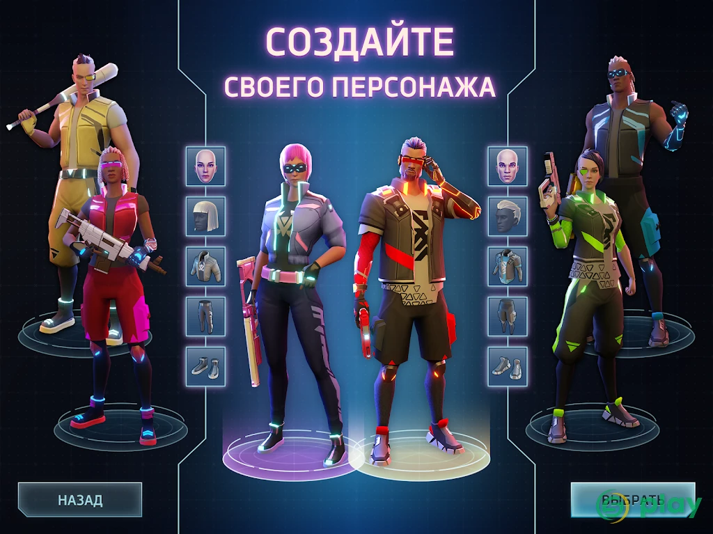 Cyberika: Экшен-RPG в стиле киберпанк — скриншот 8