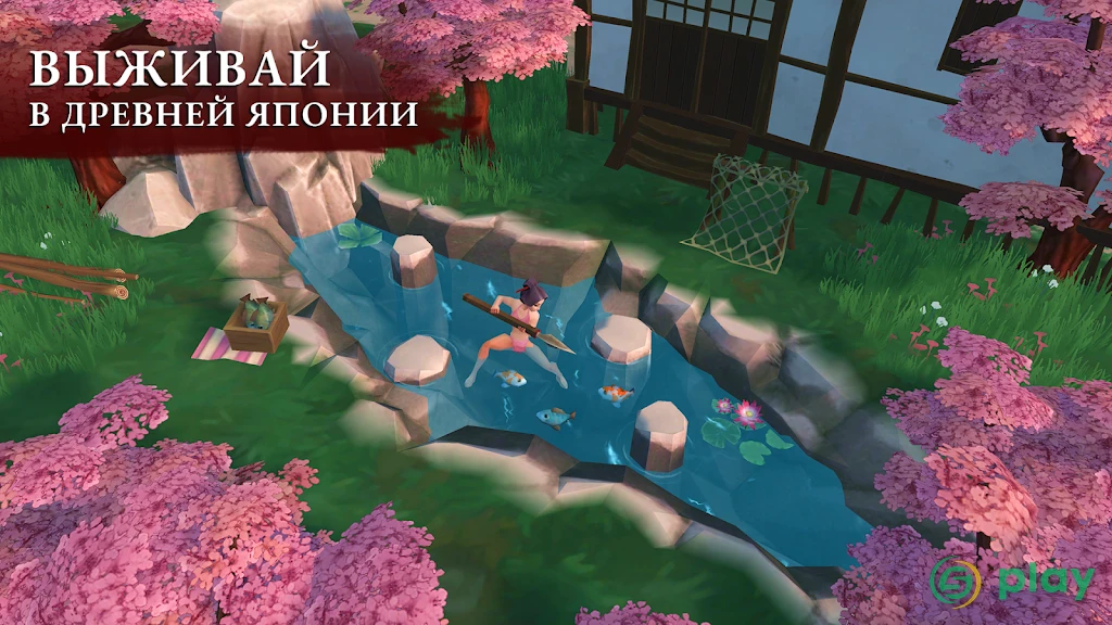 Daisho: Выживание самурая — скриншот 1