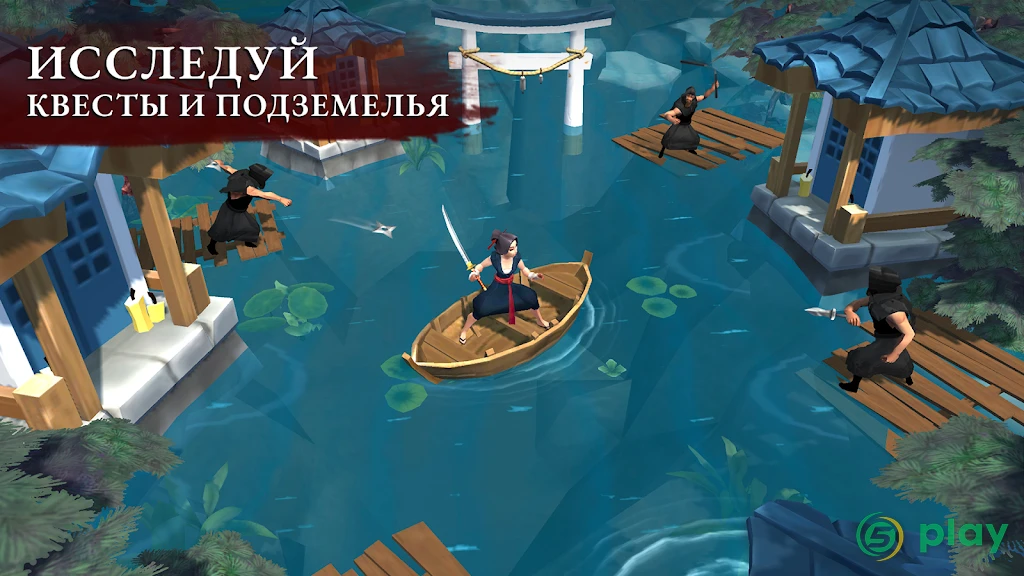 Daisho: Выживание самурая — скриншот 4