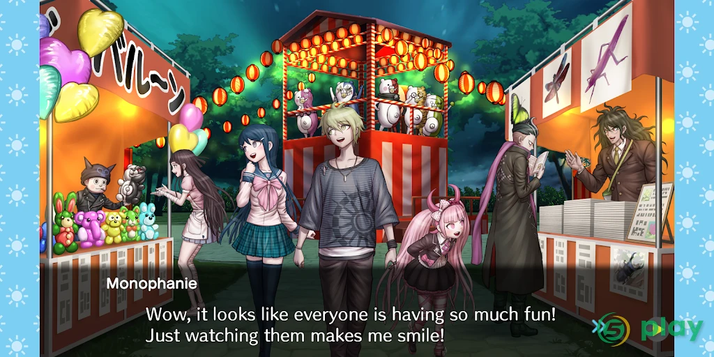 Danganronpa S: Ultimate Summer — скриншот 1