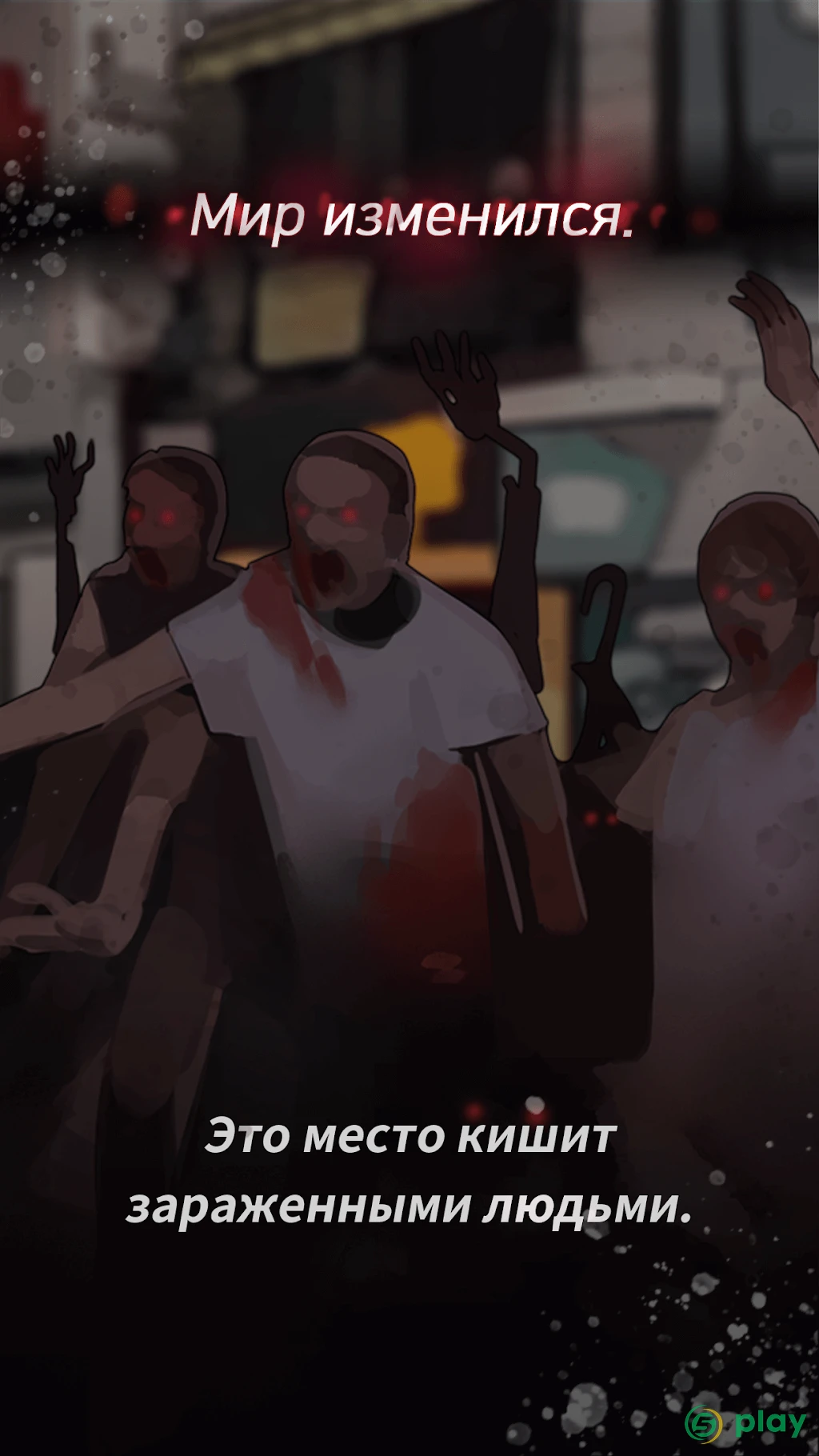 Dangerous Fellows: ваша отоме-игра в жанре триллер — скриншот 7
