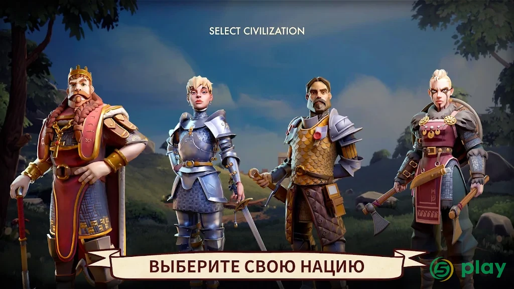 Расцвет эпох: Средневековые игры — скриншот 1