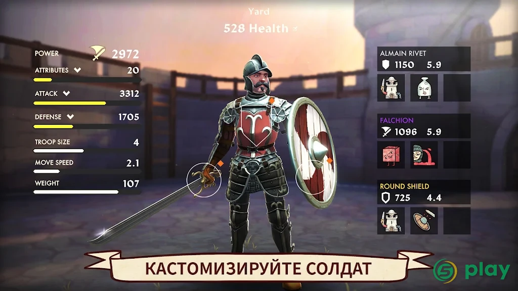 Расцвет эпох: Средневековые игры — скриншот 3