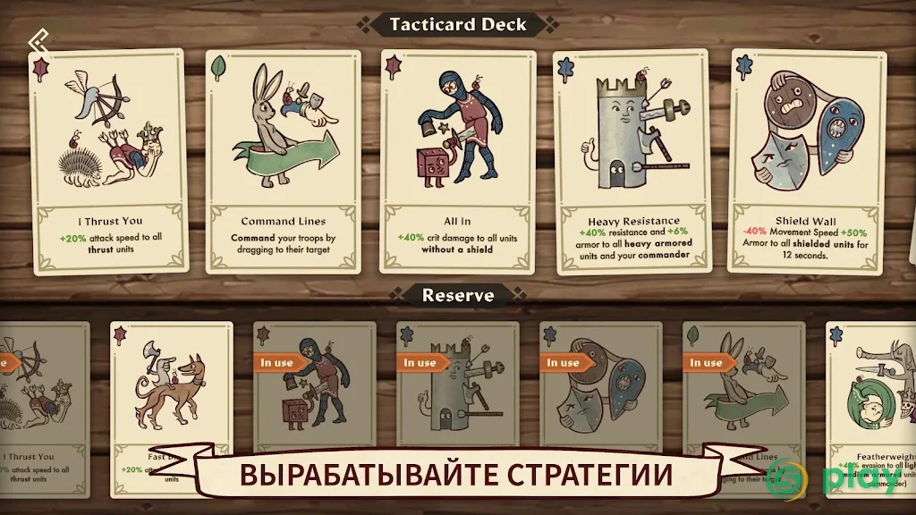 Расцвет эпох: Средневековые игры — скриншот 4