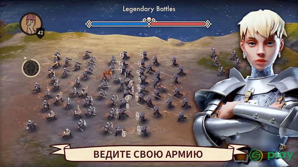 Расцвет эпох: Средневековые игры — скриншот 5