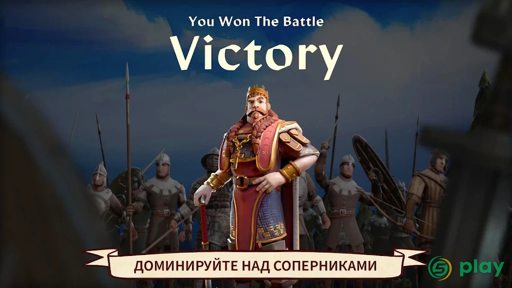 Расцвет эпох: Средневековые игры — скриншот 6