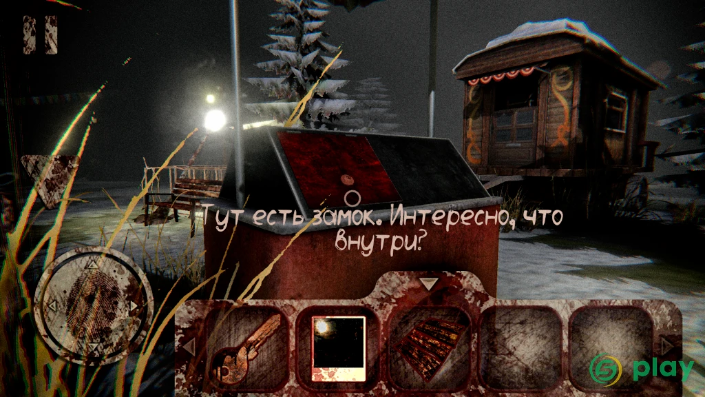 Death Park: Жуткий клоун ужасов — скриншот 3