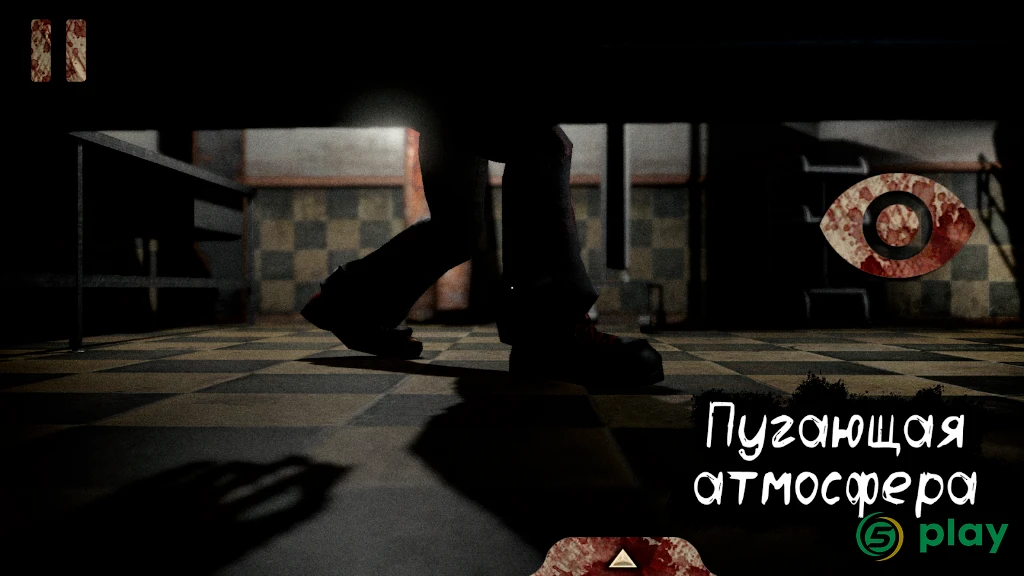 Death Park: Жуткий клоун ужасов — скриншот 7