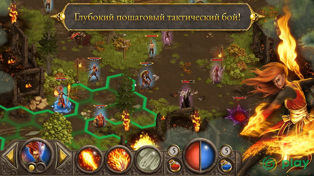Devils & Demons Premium — скриншот 10