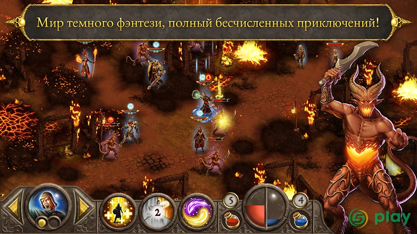 Devils & Demons Premium — скриншот 1