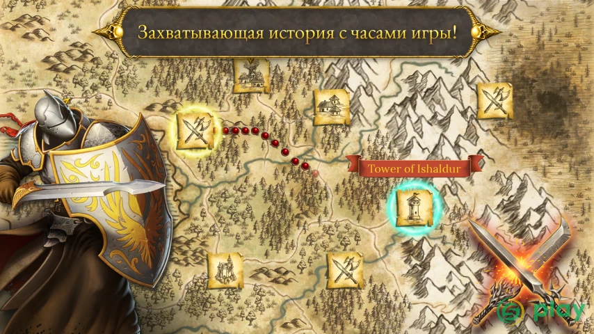Devils & Demons Premium — скриншот 3