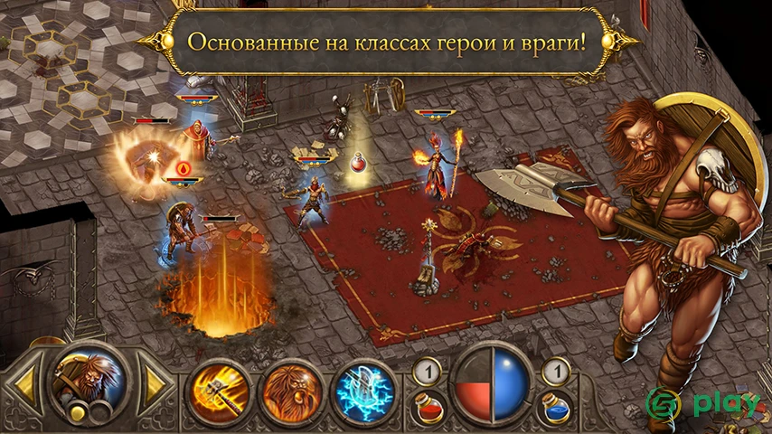 Devils & Demons Premium — скриншот 5