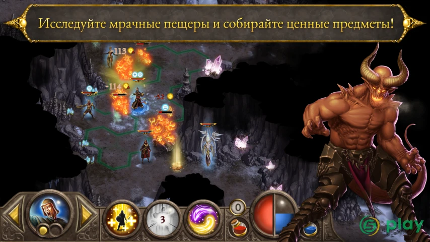 Devils & Demons Premium — скриншот 6