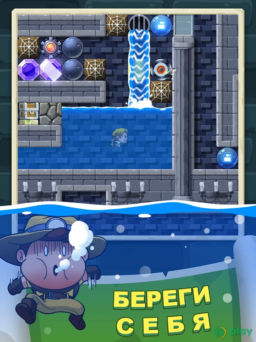 Diamond Quest: Don’t Rush! — скриншот 10