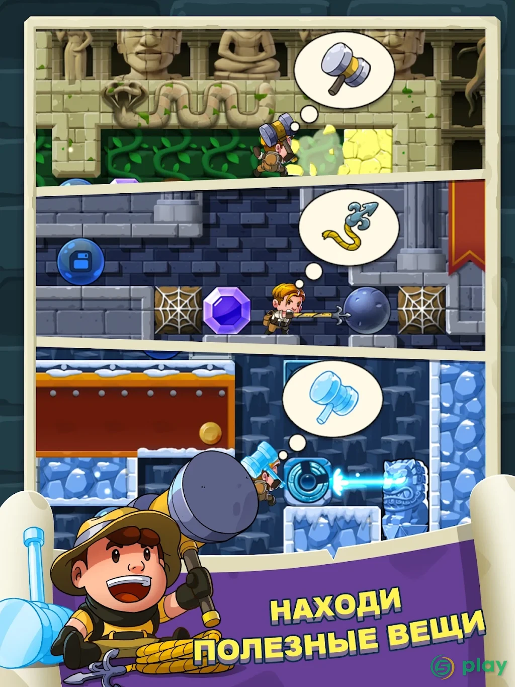 Diamond Quest: Don’t Rush! — скриншот 12