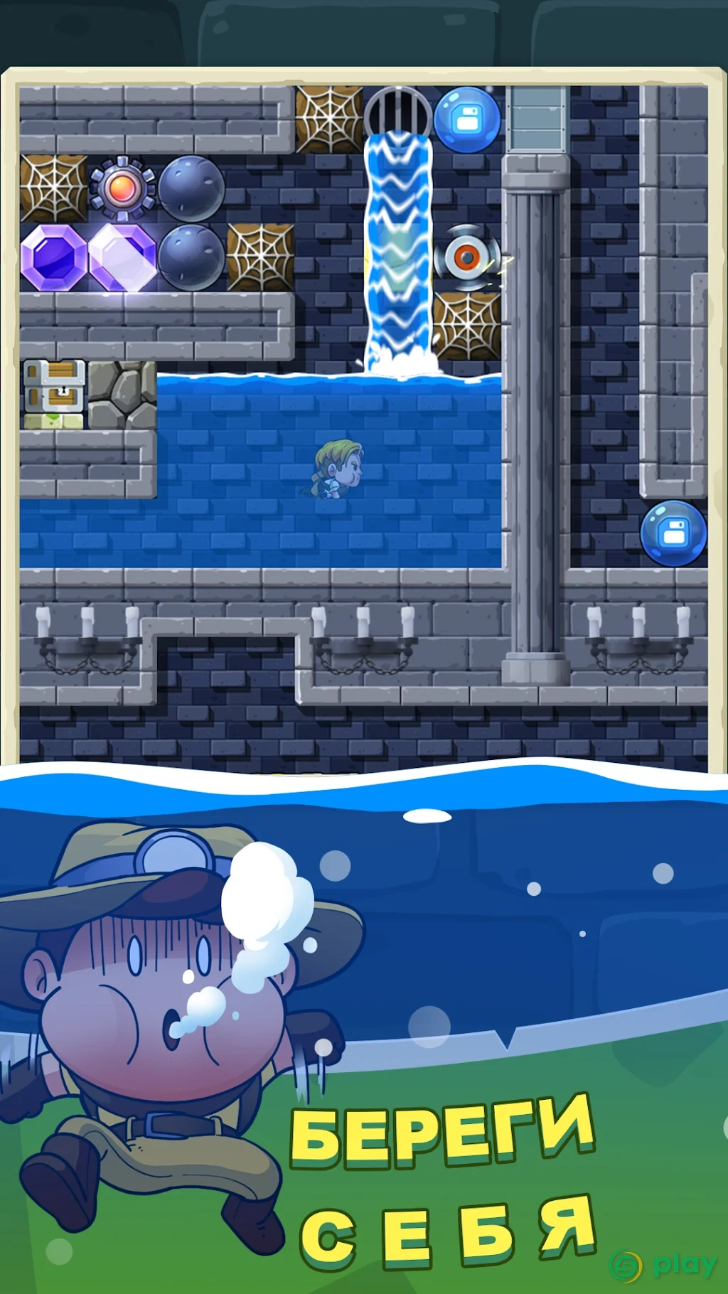 Diamond Quest: Don’t Rush! — скриншот 2
