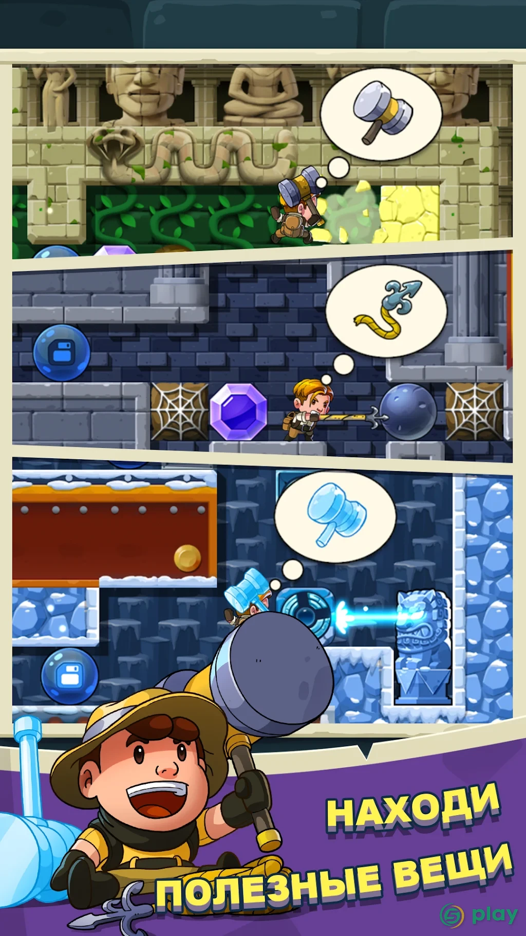Diamond Quest: Don’t Rush! — скриншот 4