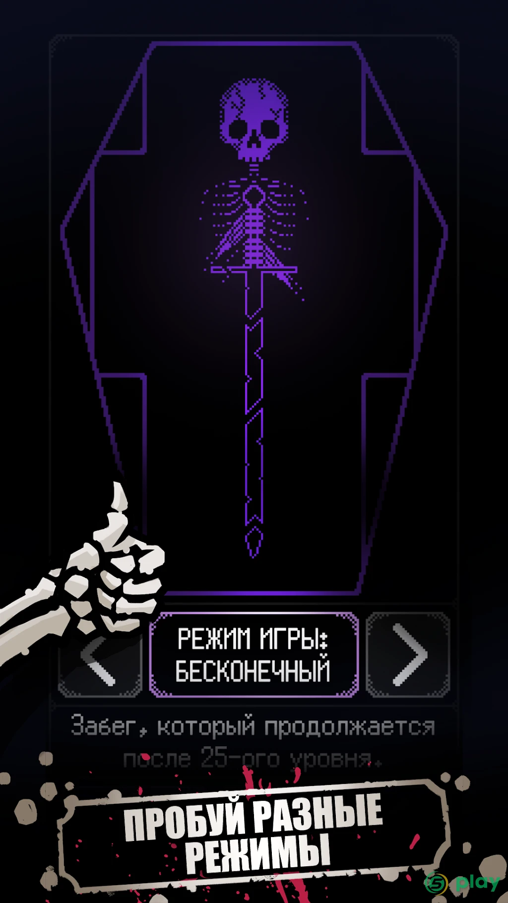 Dice of Kalma: Dice Roguelike — скриншот 7