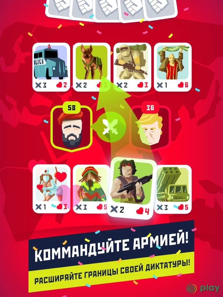 Dictator 2: Эволюция — скриншот 10