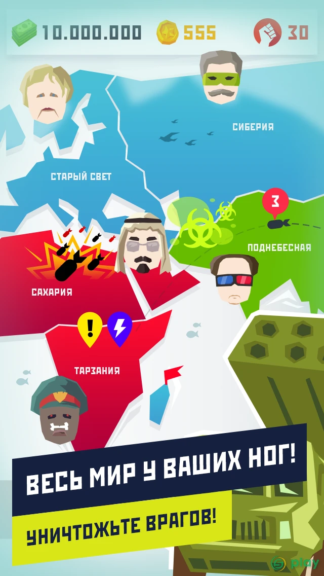 Dictator 2: Эволюция — скриншот 4