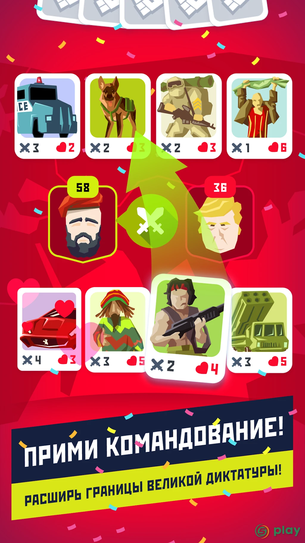 Dictator 2: Эволюция — скриншот 5