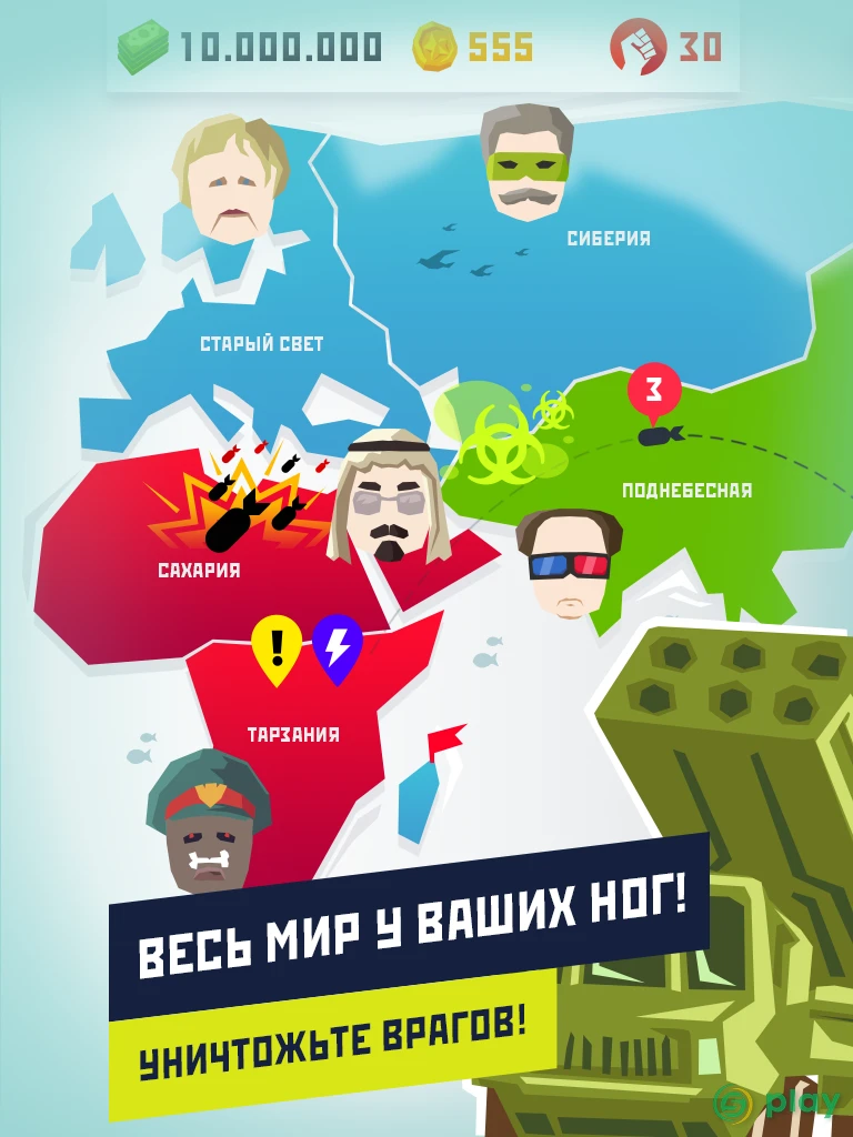 Dictator 2: Эволюция — скриншот 9