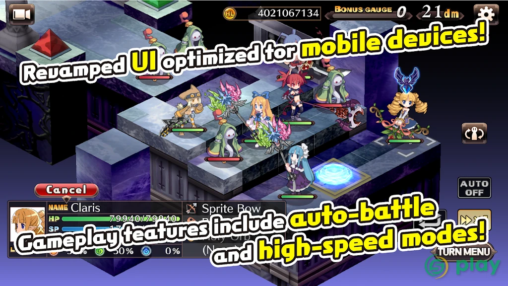Disgaea 1 Complete — скриншот 3