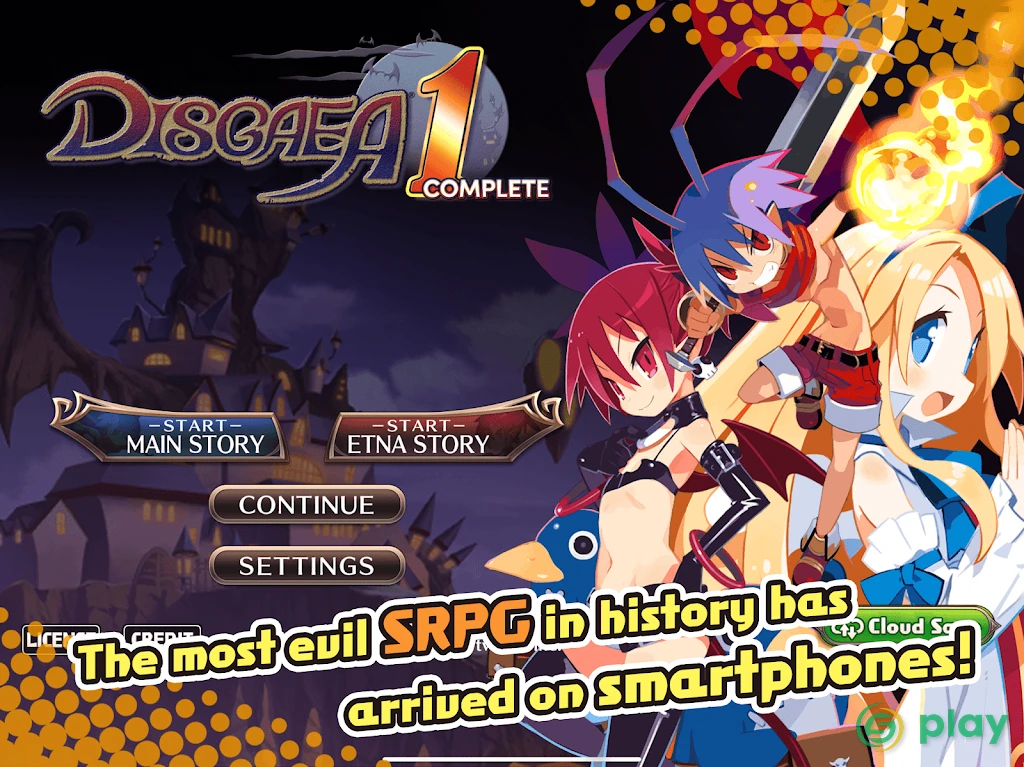 Disgaea 1 Complete — скриншот 8