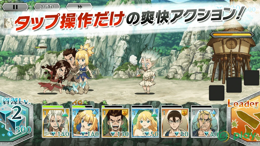 Dr. STONE BATTLE CRAFT — скриншот 2