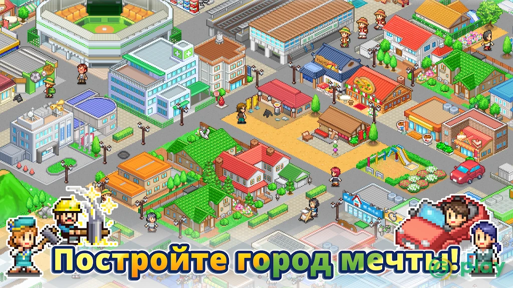 Остров мечты Dream Town — скриншот 1