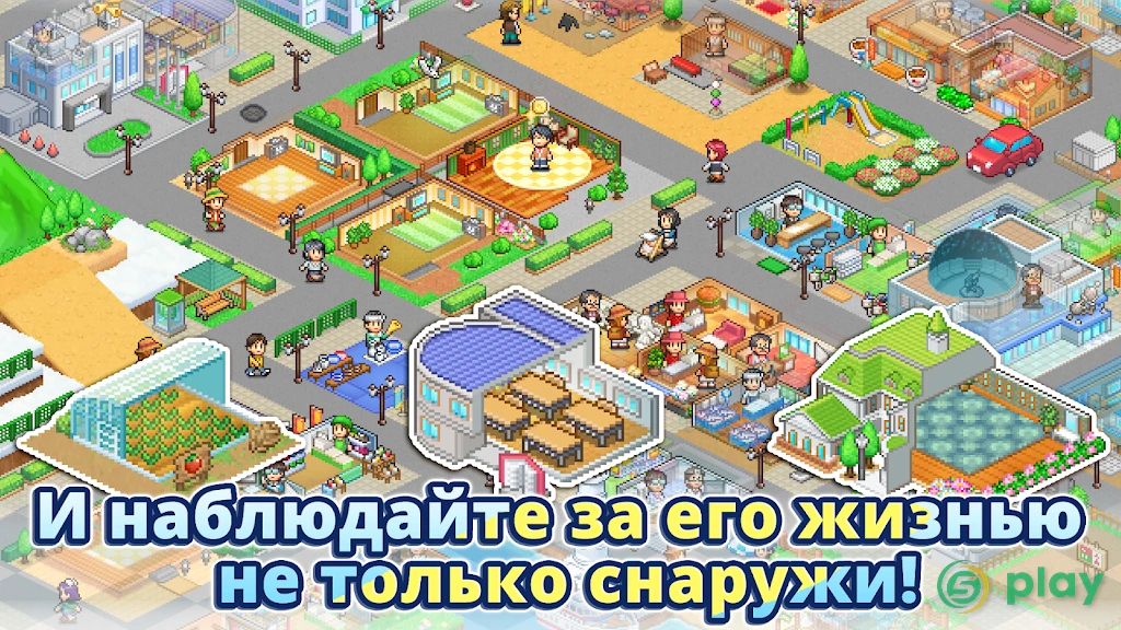 Остров мечты Dream Town — скриншот 2