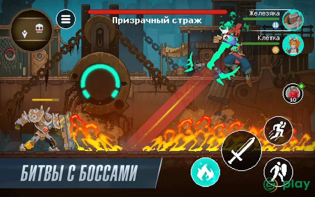 Driftfall: Пиксельная экшн-RPG — скриншот 10