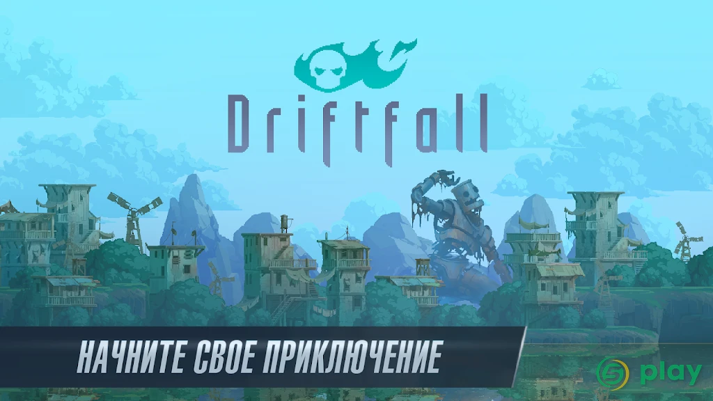 Driftfall: Пиксельная экшн-RPG — скриншот 7