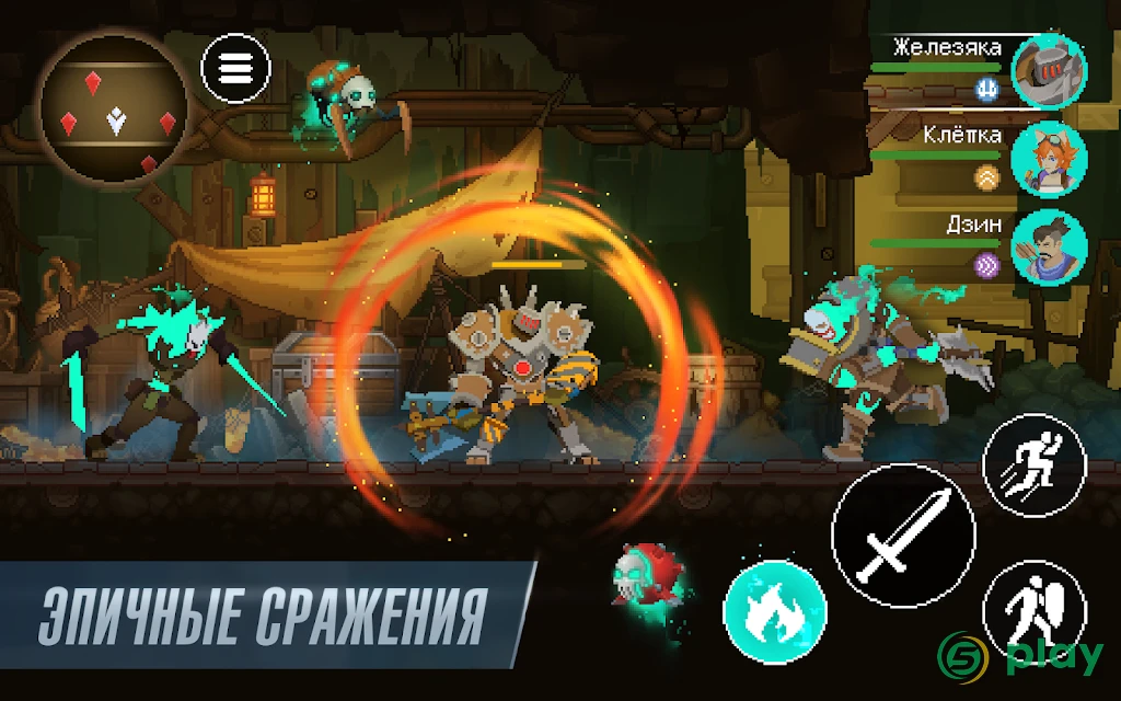 Driftfall: Пиксельная экшн-RPG — скриншот 8