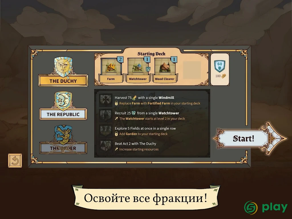 Drop Duchy — скриншот 11