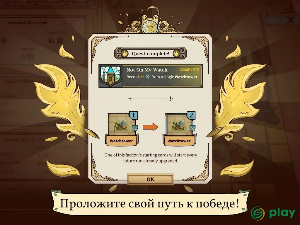 Drop Duchy — скриншот 12