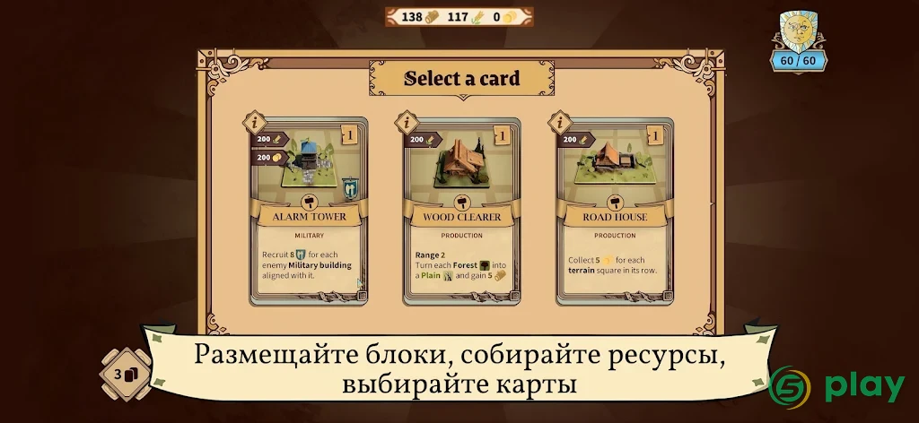 Drop Duchy — скриншот 2