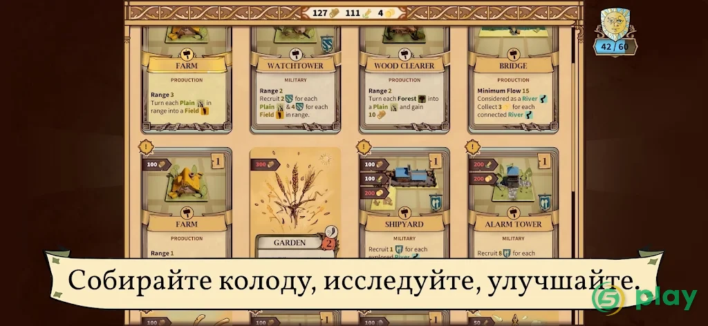Drop Duchy — скриншот 3
