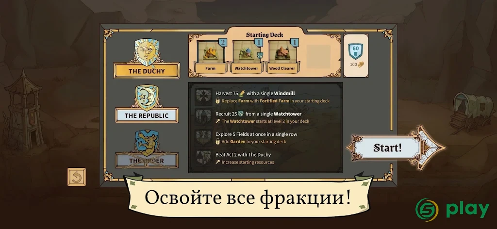 Drop Duchy — скриншот 5