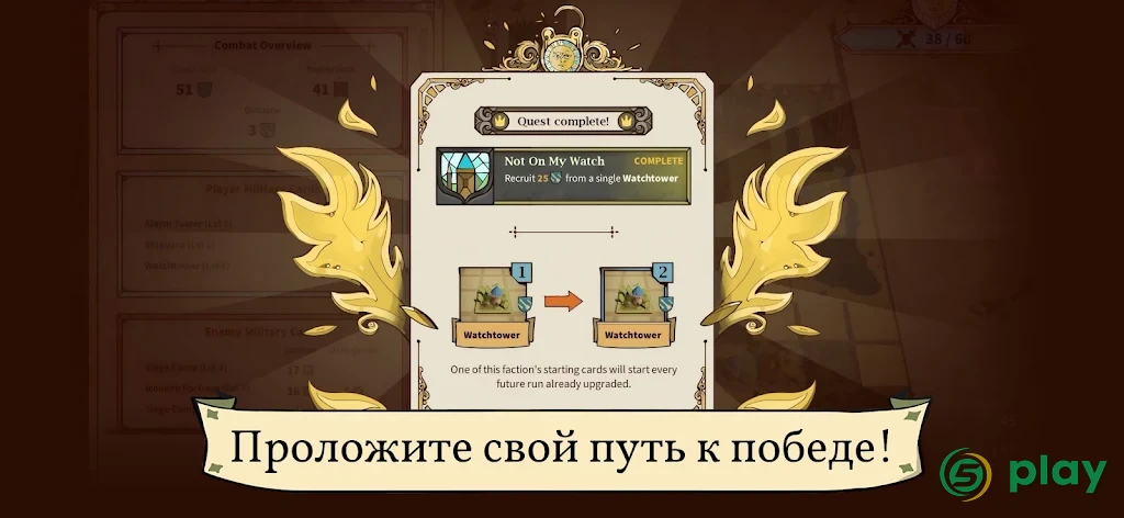 Drop Duchy — скриншот 6